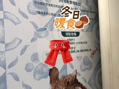 -上海长风大悦城