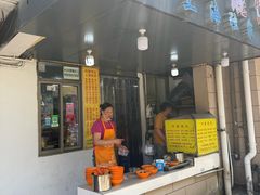 -阿麟馄饨(延长路店)