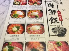 菜单-自由之丘