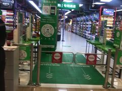 -家乐福(古北店)