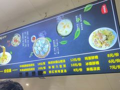 -志亮灌汤蒸饺·清真(庙后街店)