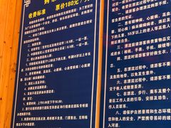 -将军关探险漂流