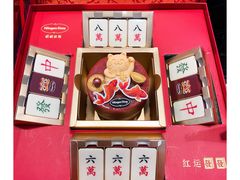 -哈根达斯(滨江店)