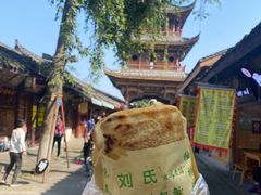 -刘氏方酥锅盔(古城总店)