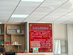-三盛楼饭店(四流中路店)