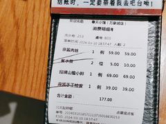 -奉天小馆·非遗东北菜(沈阳万象城店)