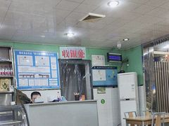 -清真老铁家灌汤包