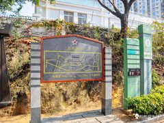 -铁路文化公园