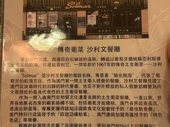 -沙利文餐厅(南湾街店)