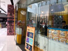 门面-必胜客(东营万达店)