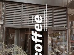 门面-Home Cafe(水榭春天店)