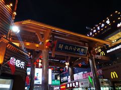 -解放路步行街                