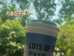 -LOTTA COFFEE(安居博文苑店)
