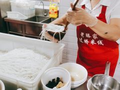 -老滕家过桥米线(金鱼胡同店)