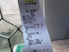 -渔记茶餐厅(渔村店)