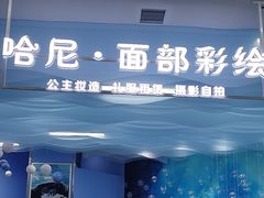 -西安曲江海洋极地公园