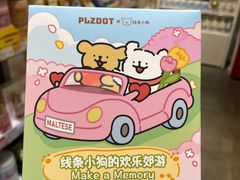 -Purcotton全棉时代(悠唐店)