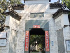 -景德镇古窑民俗博览区