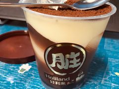脏脏蛋糕杯-好利来(牡丹园店)