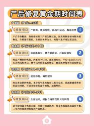 -贝欣月子中心(福清店)