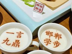 -春满园·邯郸菜发祥地(滏东店)