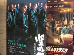 -CGV影城(黄河道ScreenX店)