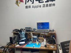 -铭修苹果华为手机平板维修服务(杨浦区店)
