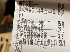 -十二舍·湯物素煮(江泰潤政店)