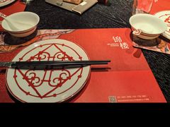 -锦楼·臻选新杭帮(杭州中心店)