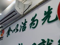 -新川面馆(新街口二店)
