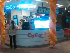 门面-CoCo都可(汉神购物广场店)