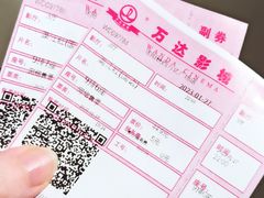 -万达影城(IMAX激光铁西万达广场店)