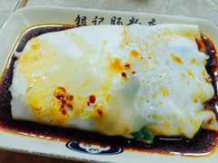 -银记肠粉店(新港西路店)