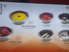 -喜家自助小火锅(乐客城店)