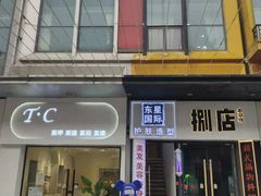 -万达广场(松江店)
