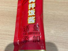 -米村拌饭(延吉万达店)