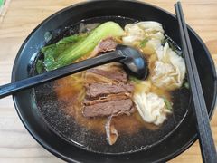 -香港久记牛腩云吞面(友好广场店)