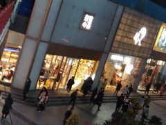 门面-奈雪的茶(赛格店)