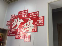 -八两八金·莱芜特色炒鸡(市南漳浦路店)