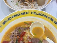 -粉小主·贵州酸汤牛肉粉(南京仙林金鹰店)