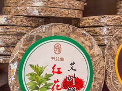 -莱仪堂艾灸经络养生馆(宜川路店)