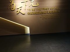 -辛亥革命博物院北区