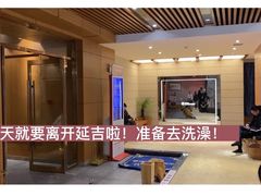 -恒坤北纬42度温泉洗浴(公园路店)