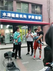 -SY水源护肤造型