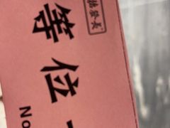 -德发长饺子·非遗(钟楼店)
