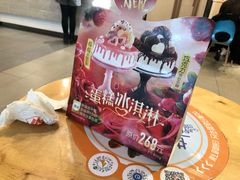 -DQ(建邺万达店)