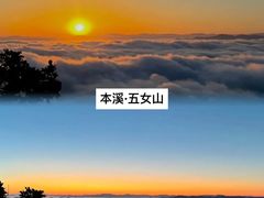 -棋盘山风景区
