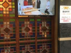 门面-丽的面家(多宝路店)