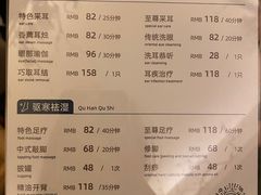 -耳艺采耳·足疗·按摩SPA(市桥店)
