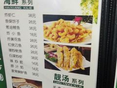 菜单-大方圆(东关街店)